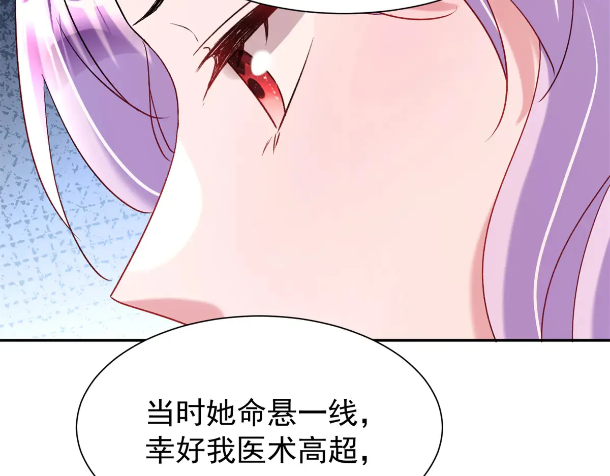 174 陪女王殿下吹海风6