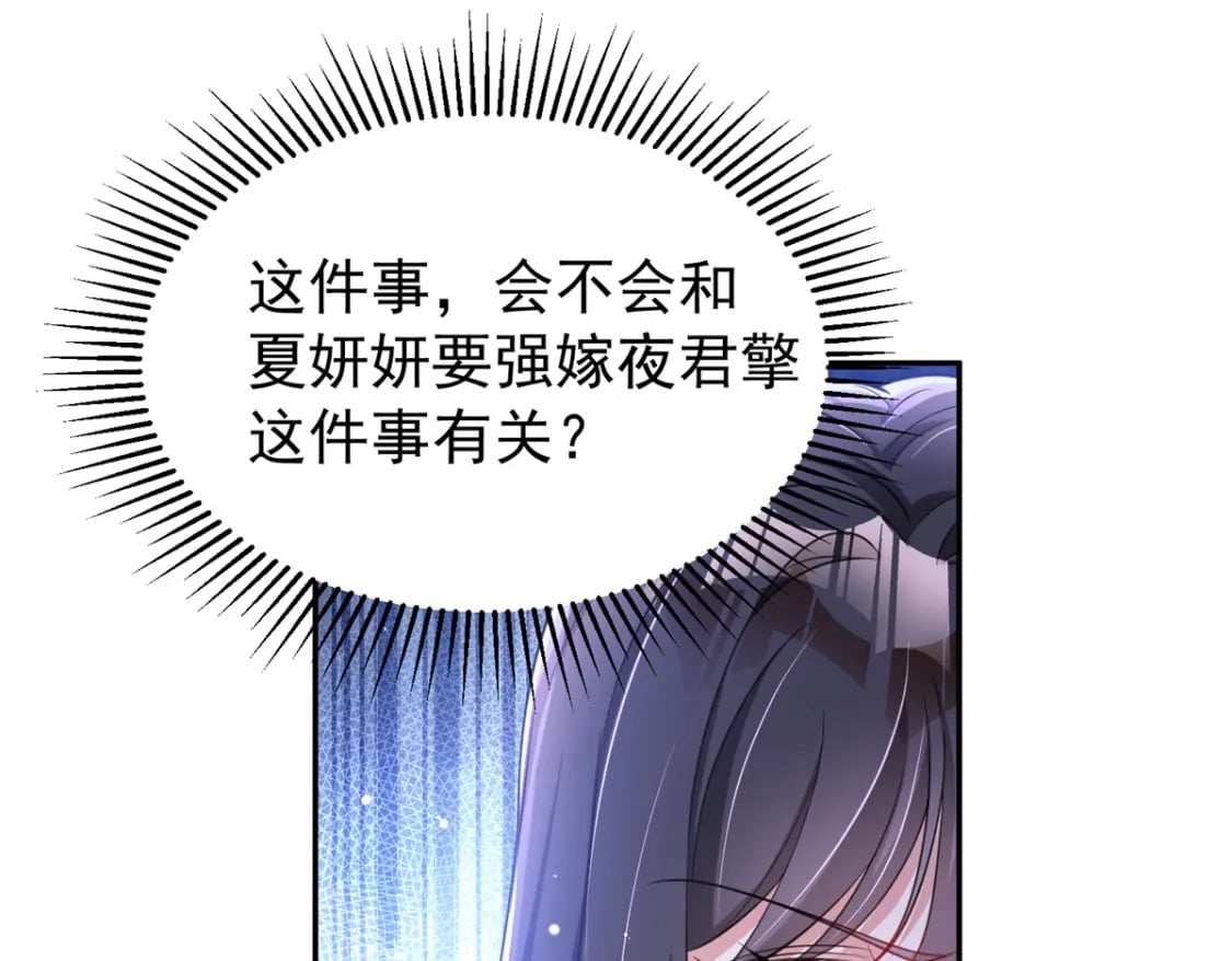 93 你愿意要我吗？84
