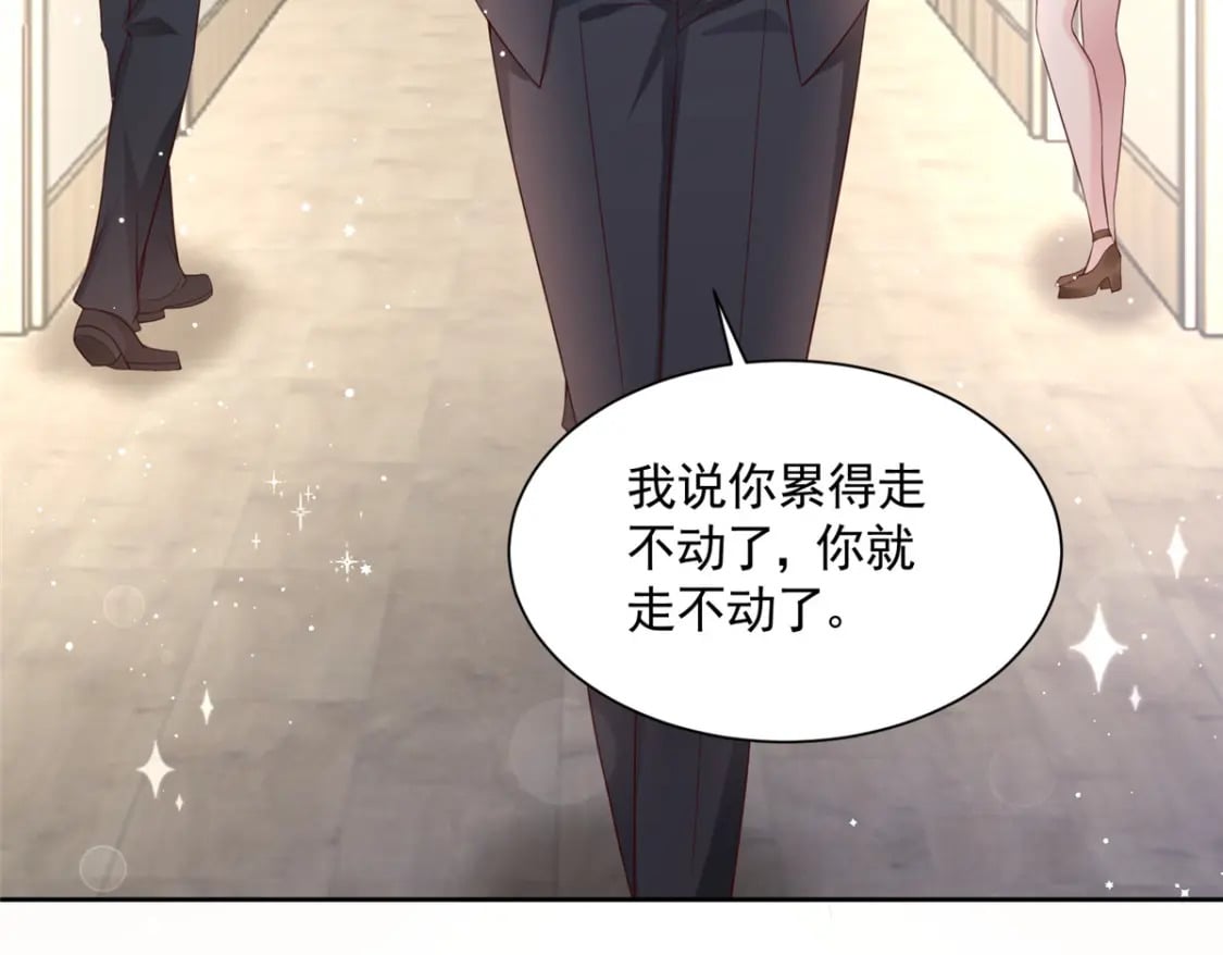56 他没中爱情蛊？！57