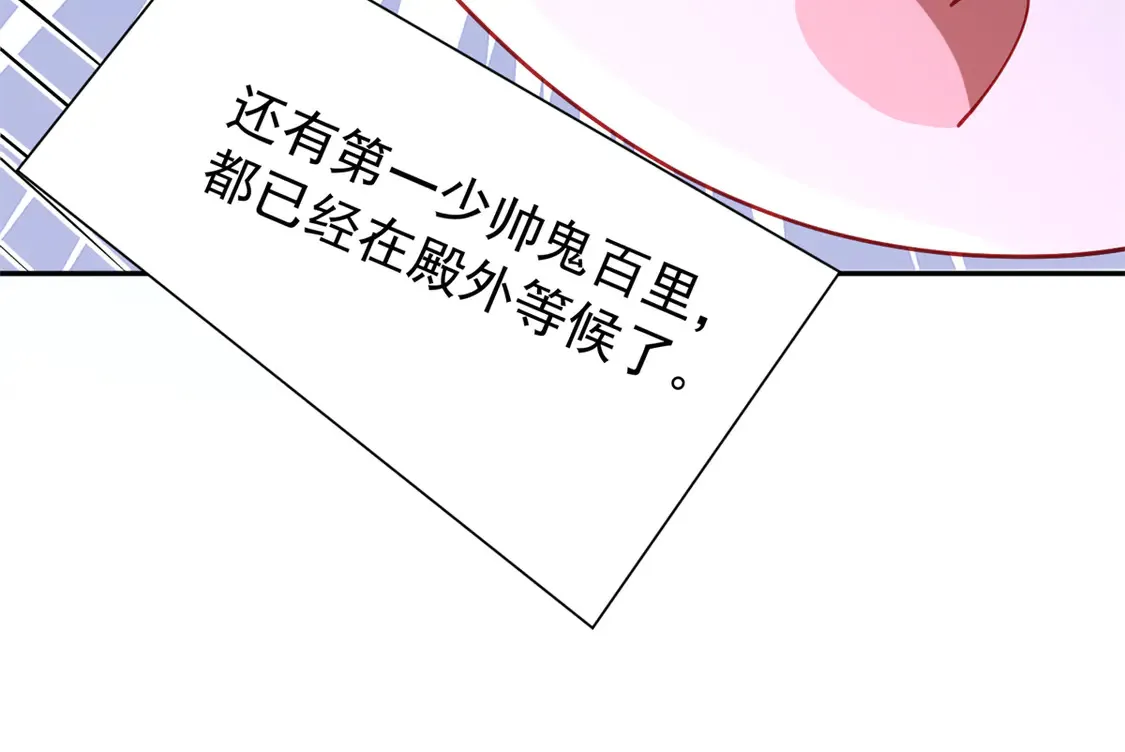 170 小鱼尾是海底女王？！51
