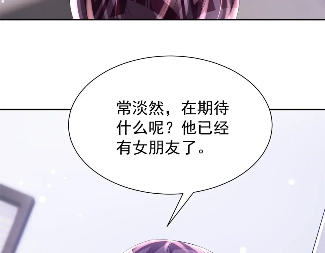 79 她有儿子了？！58