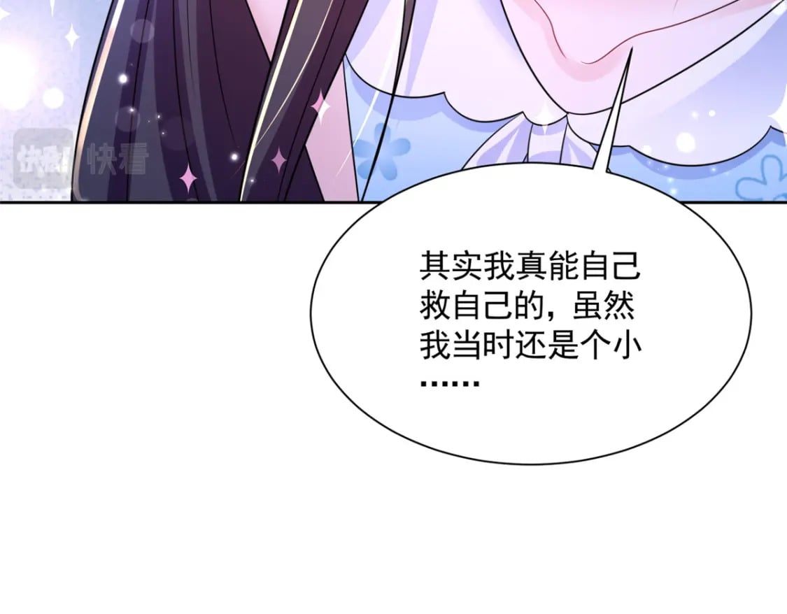 46 夜君擎的生日25