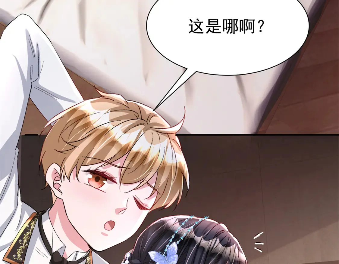 168 你竟敢绑架我！7