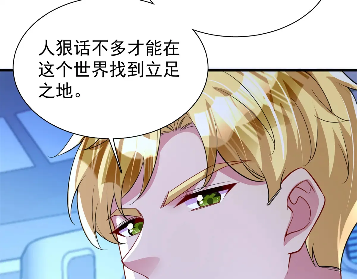 175 效忠女王殿下！29