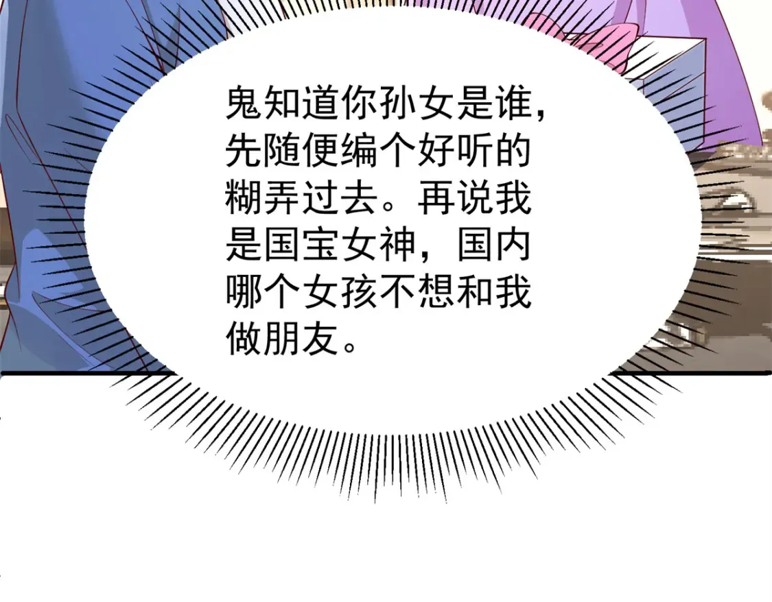 144 一年抱俩，两年抱四32
