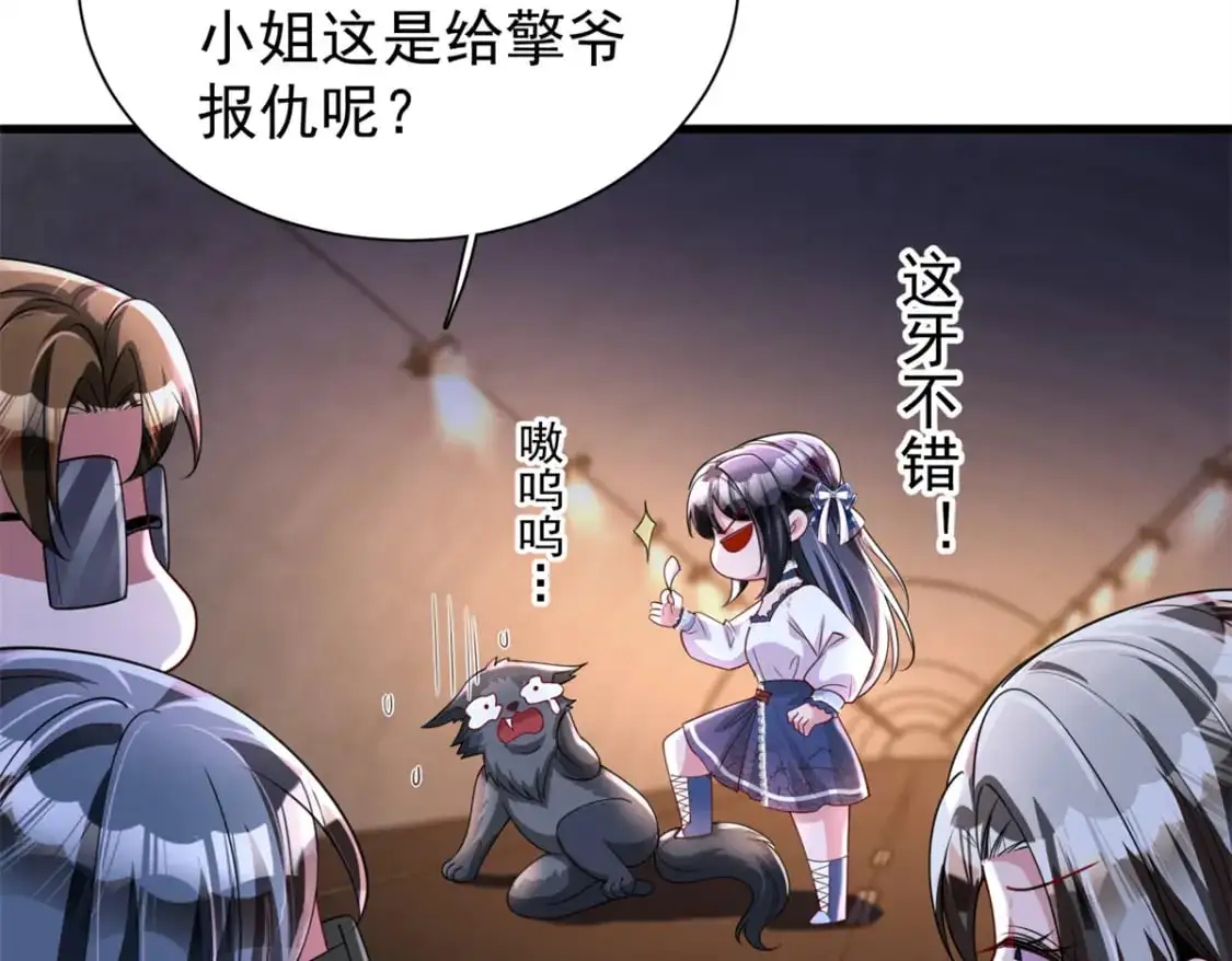 127 这小姑娘不要命了!29
