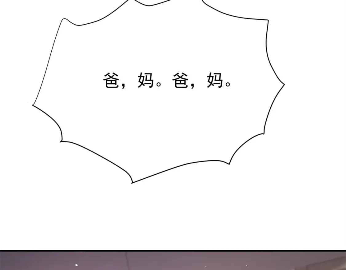 146 未必是独一无二的美人鱼76