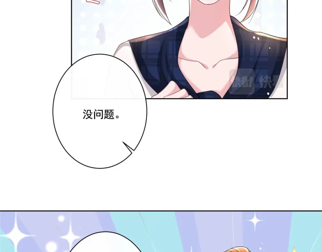 16 你的，女人？82