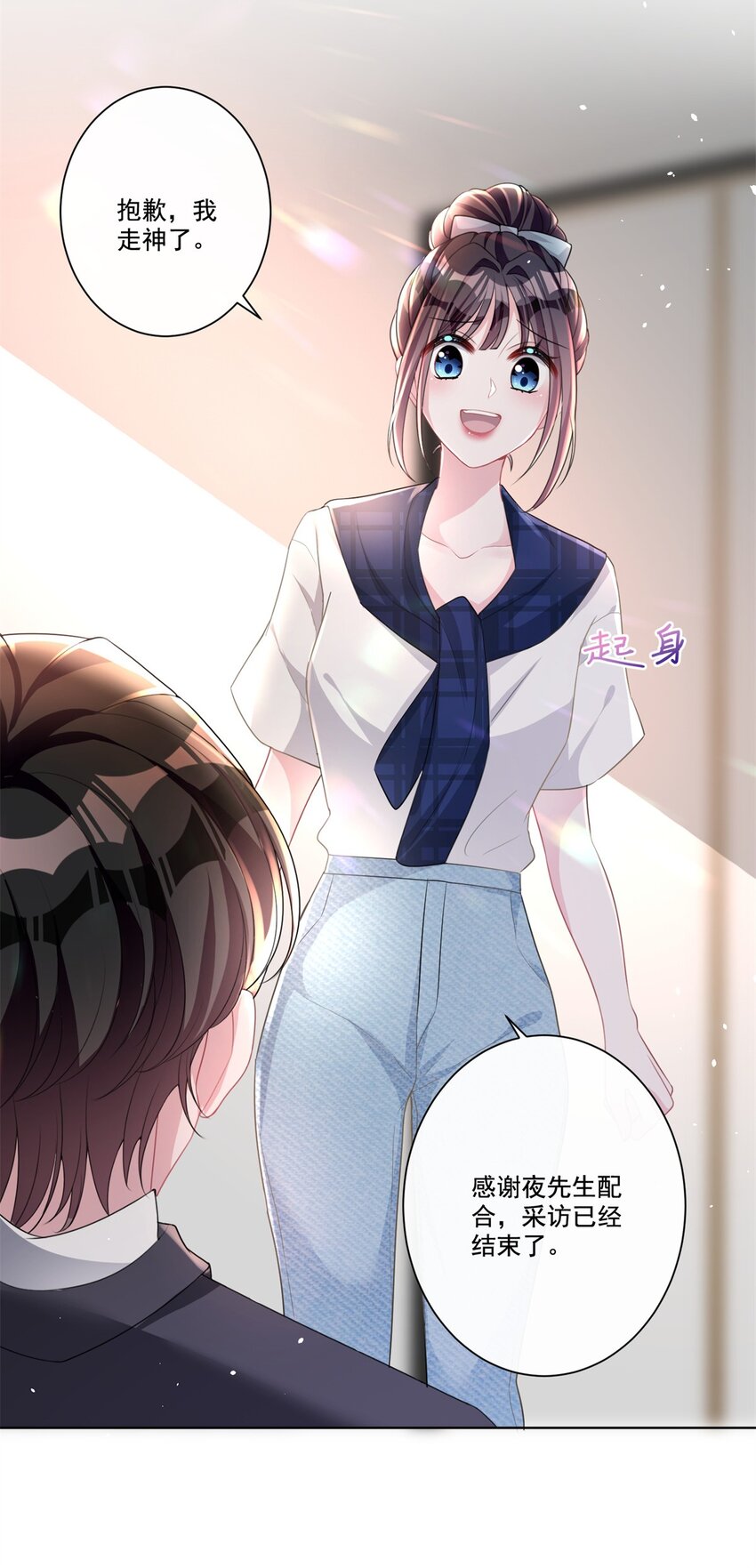 17 此生认定了你，绝不变心20