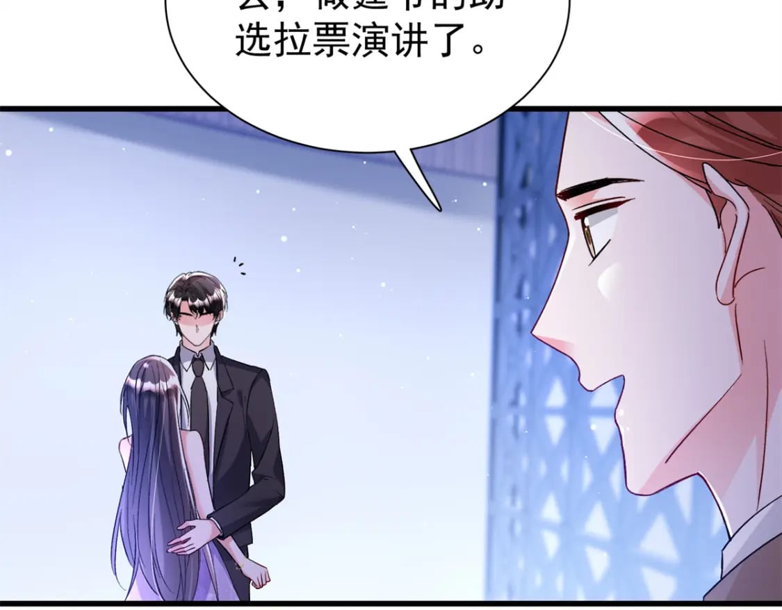 103 官配合体了!76