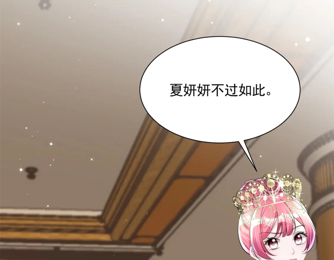 63 真正的美人鱼之歌71
