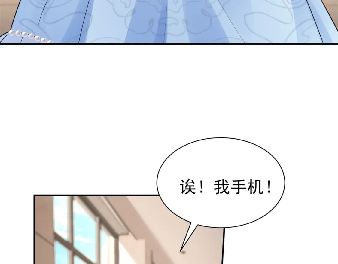 106 大毒瘤就是秦军叶？115
