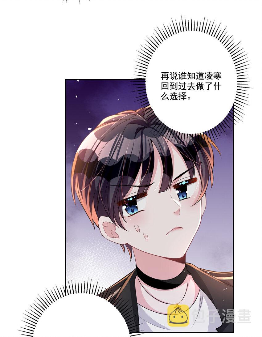 22 巨星凌寒，诞生！17