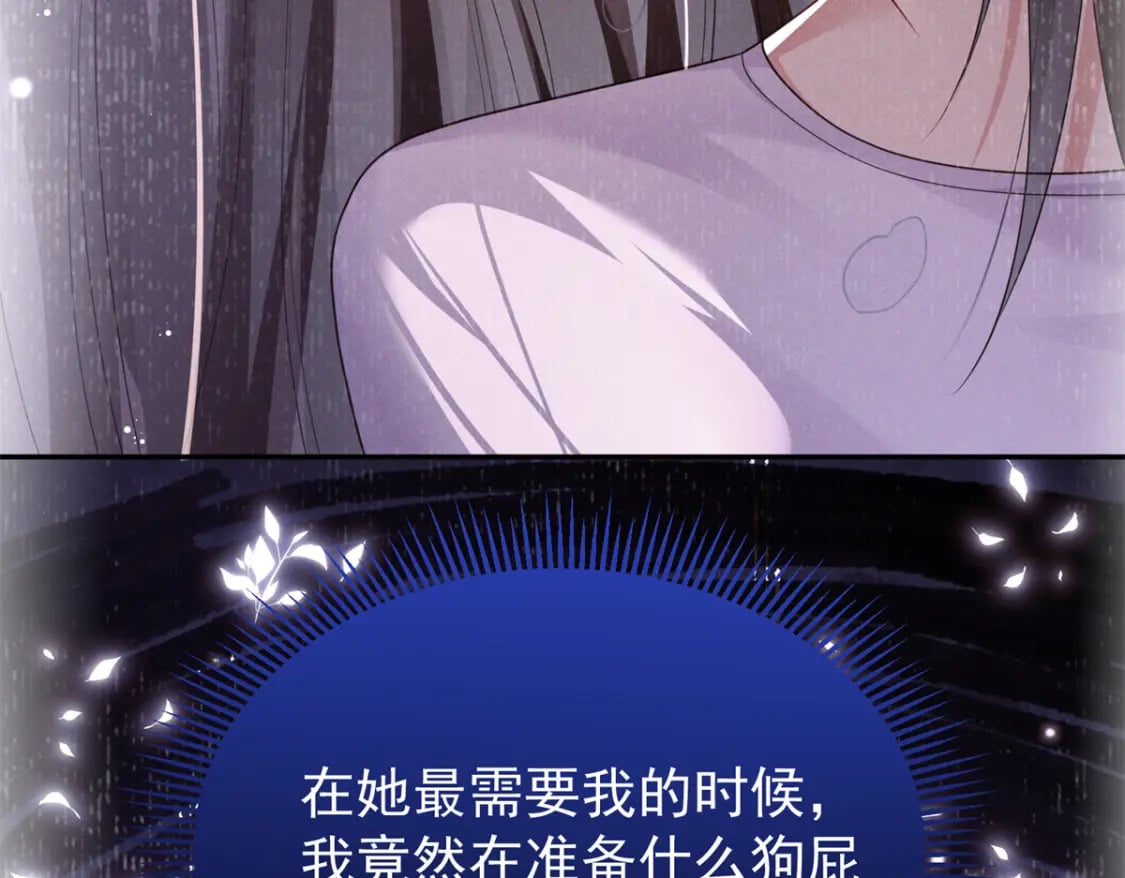 71 我一直在你身边56