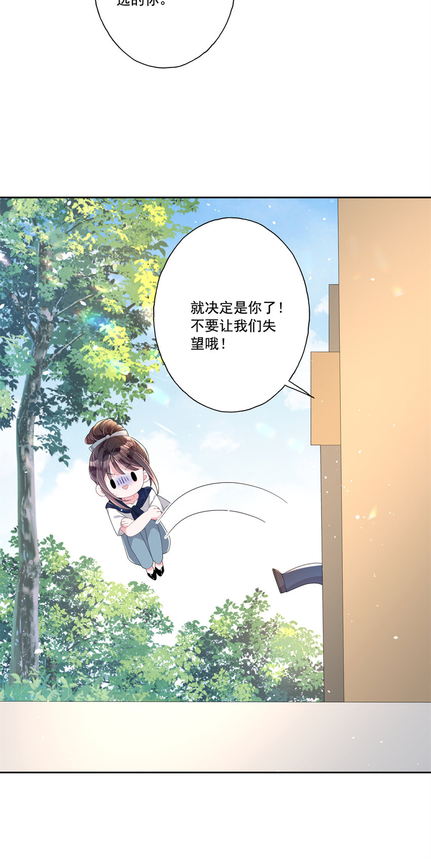 15 日久生情？无聊24