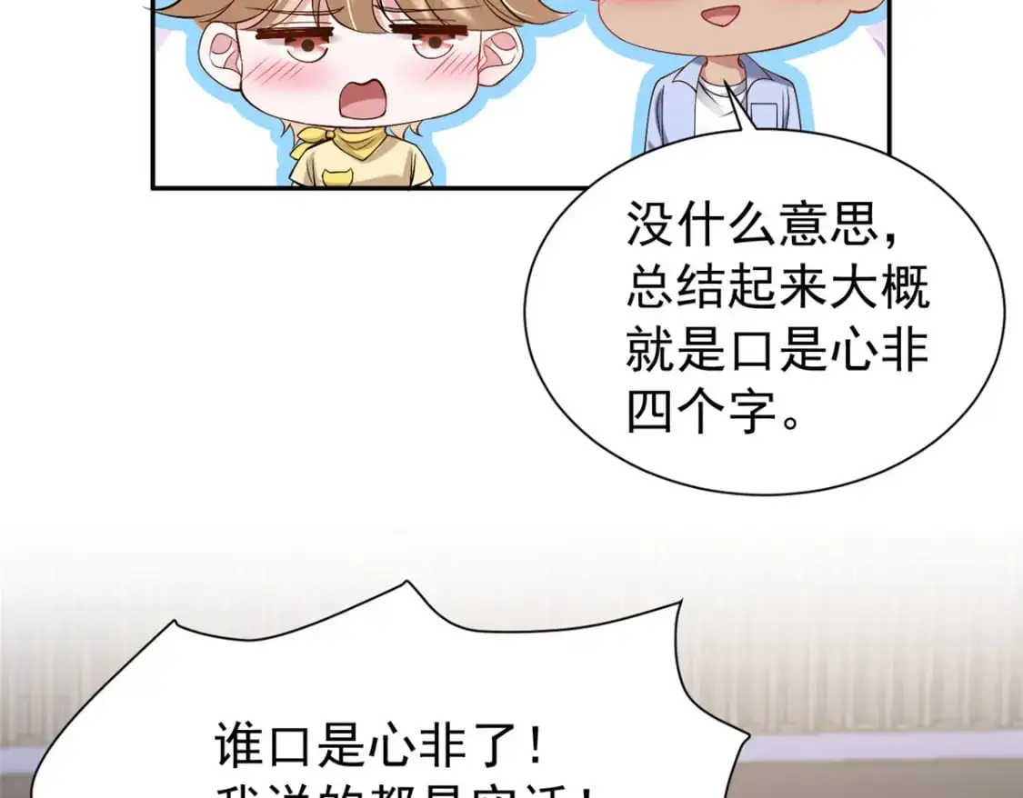 121 不想去提亲110