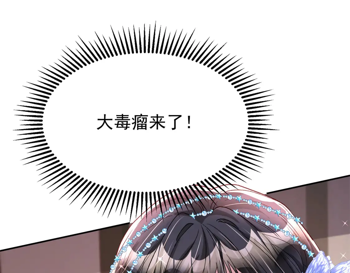 168 你竟敢绑架我！103
