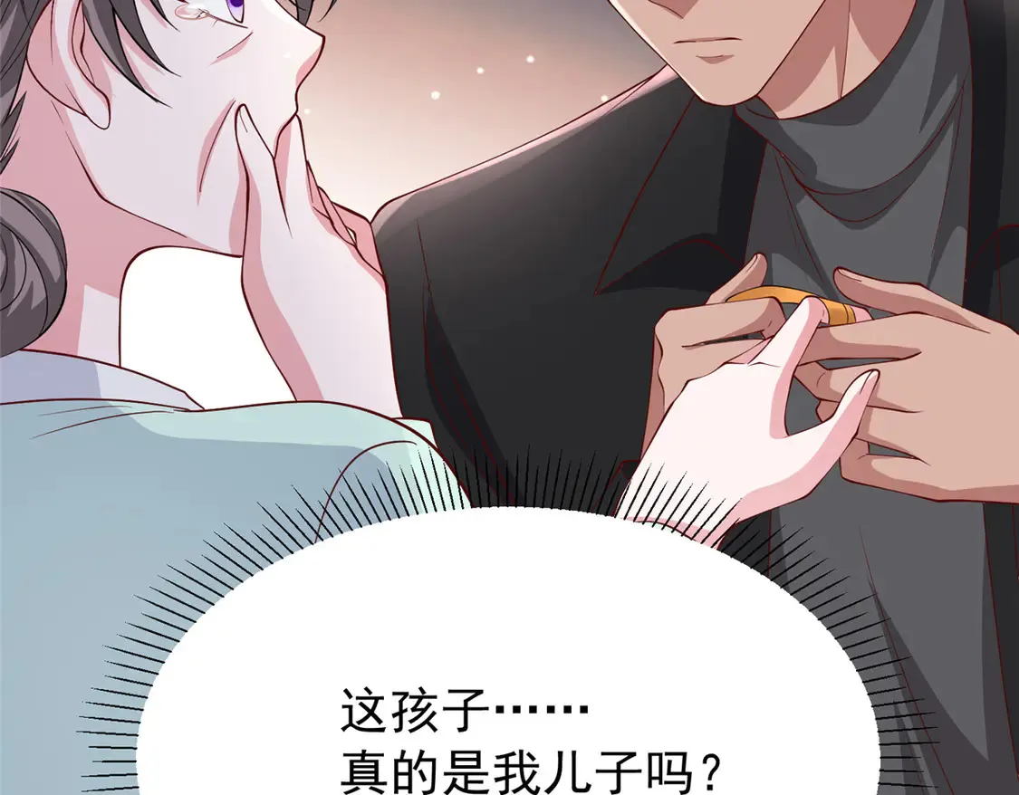 161 认亲72