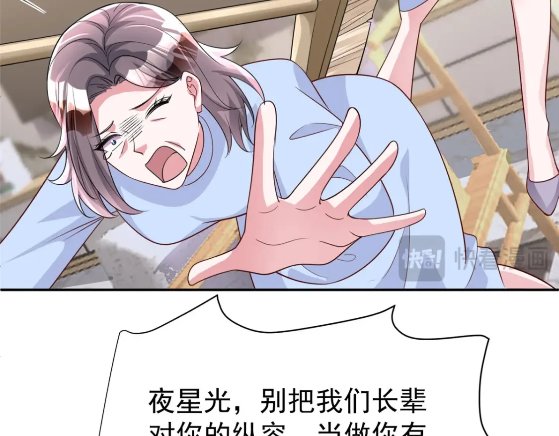 153 认回亲生女儿122