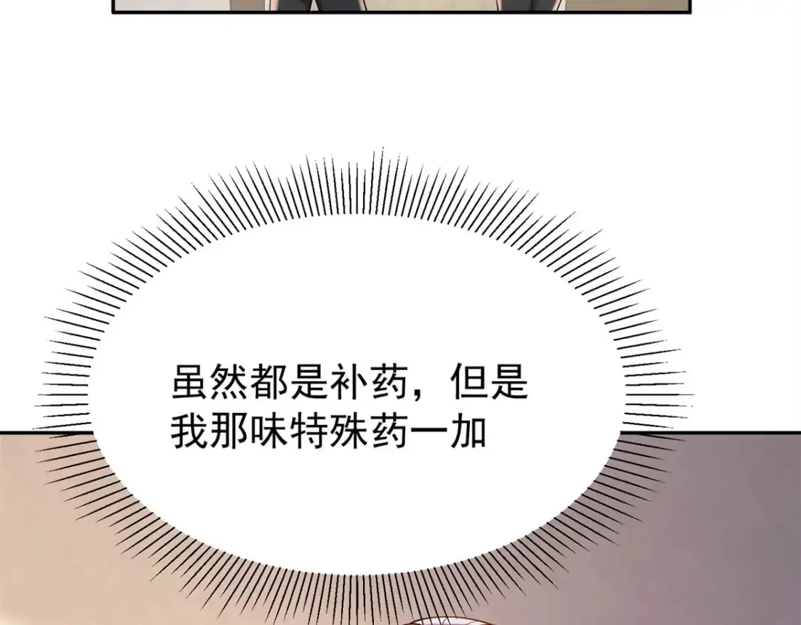 130 狼人是谁派来的？42