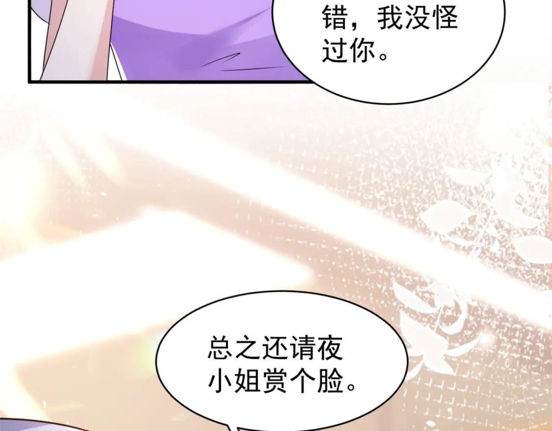 54 我想你想得要疯了29