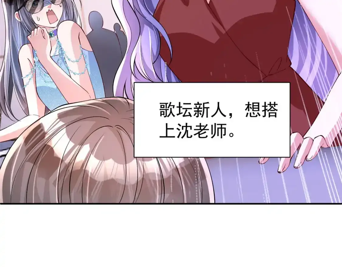 140 厄运之钻34