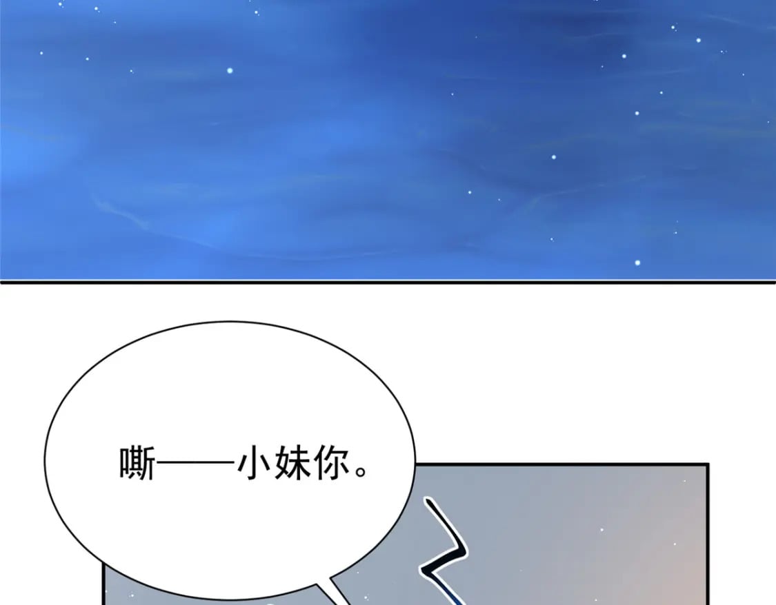 89 会操纵鲨鱼就是了不起83