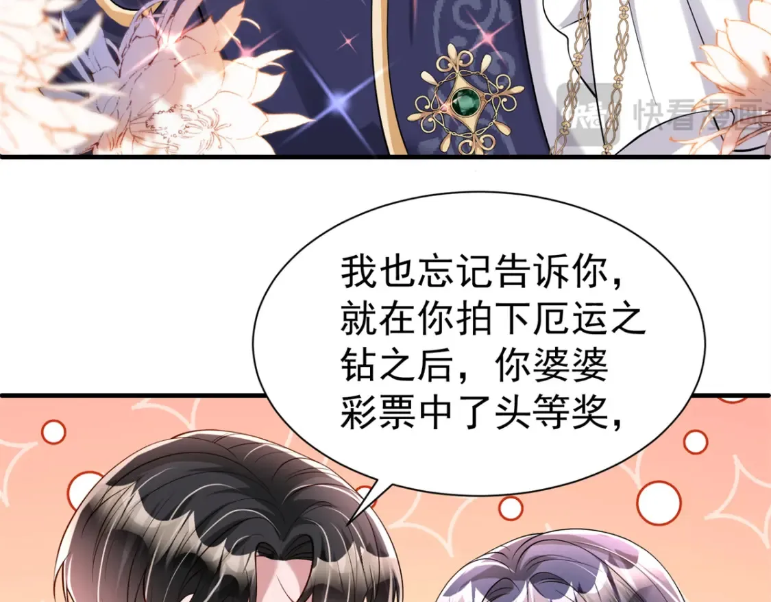 142 给你生一堆鱼籽26