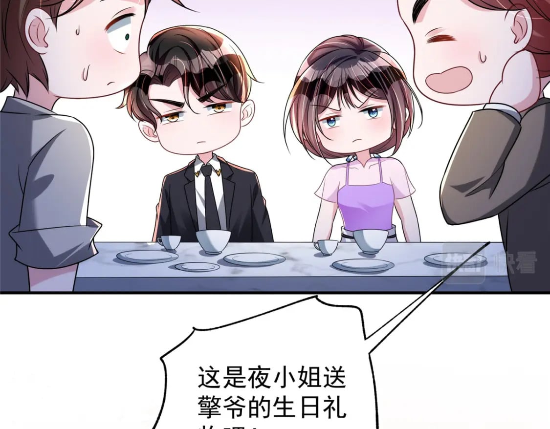 53 这样的大毒瘤，可爱30