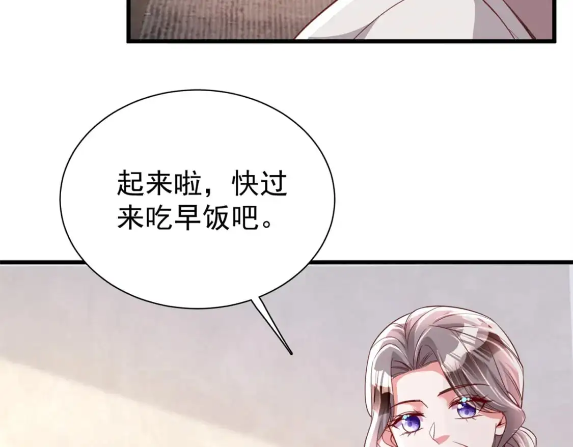 113 史上最好养的美人鱼12