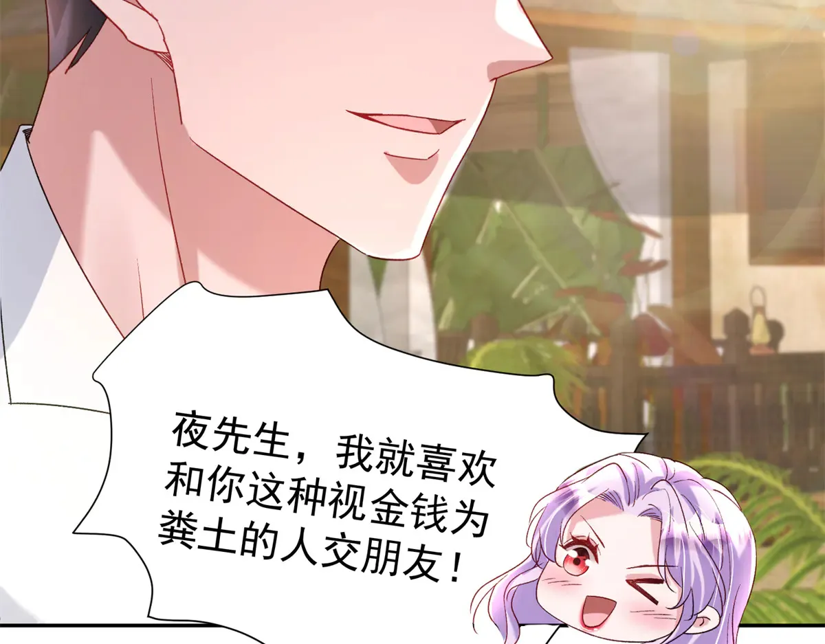 174 陪女王殿下吹海风21