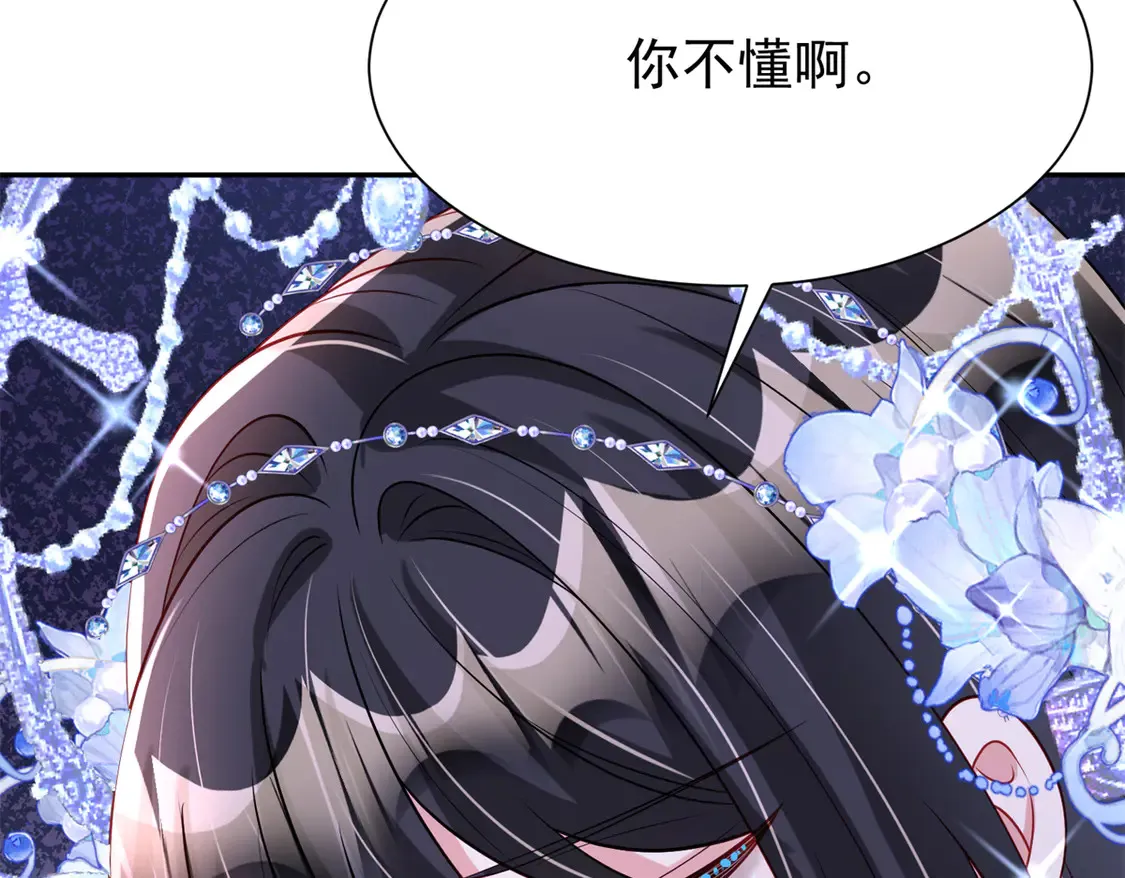 170 小鱼尾是海底女王？！54