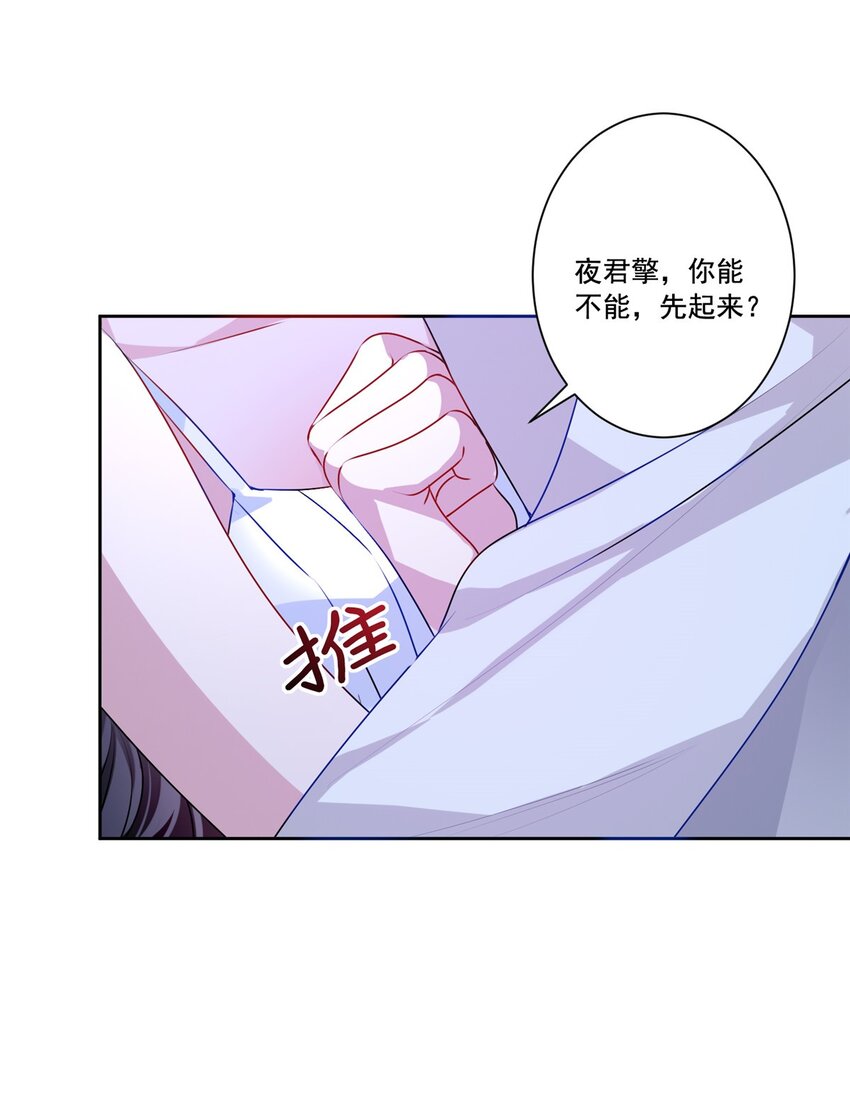 14 我昨天咬你了？2