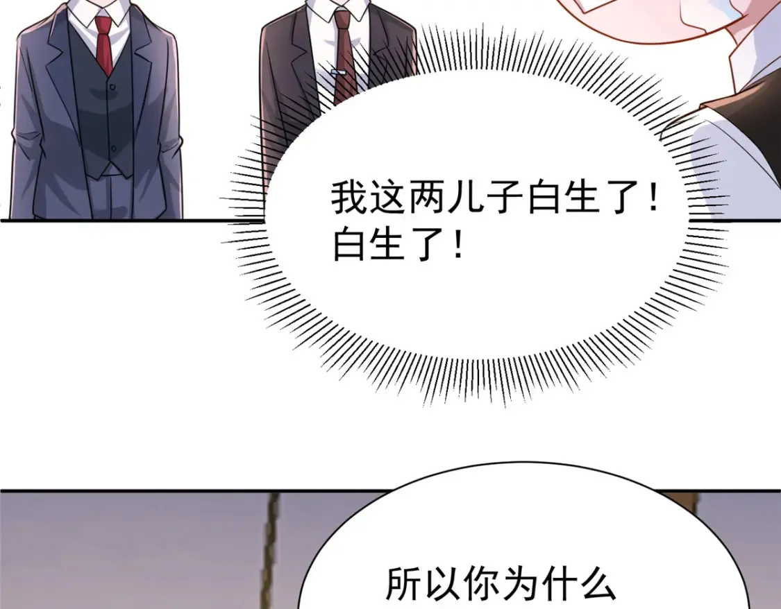 155 霸占对方的身体43