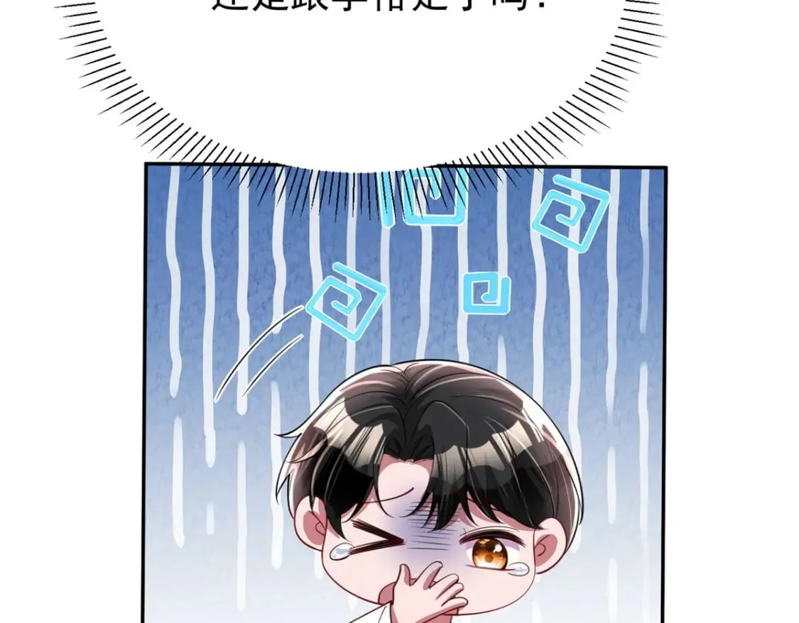 138 追妻火葬场99