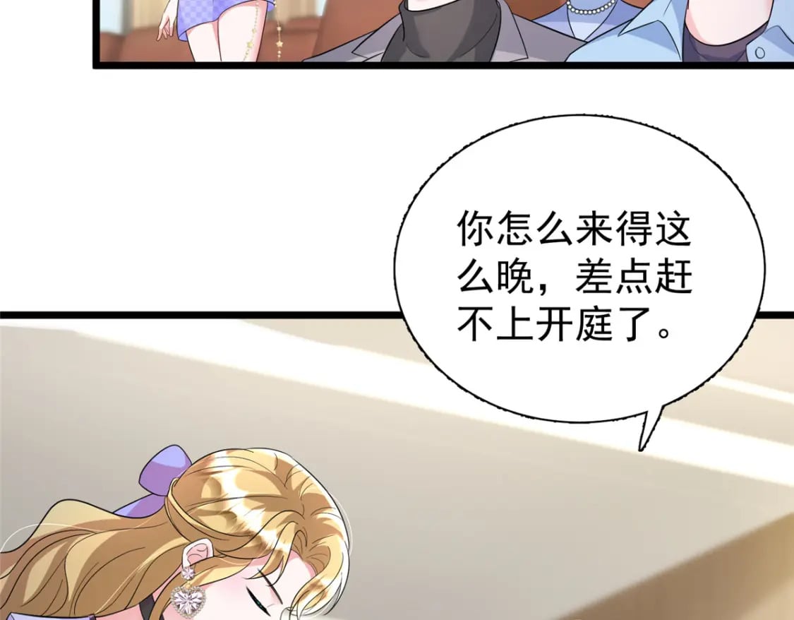 99 夜君擎会拒绝吗？77