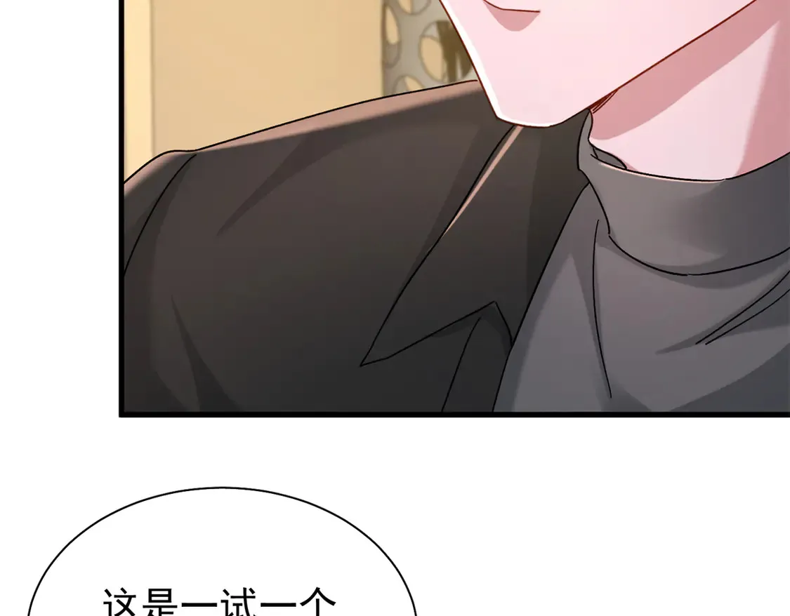 160 亲哥哥竟然是...？85