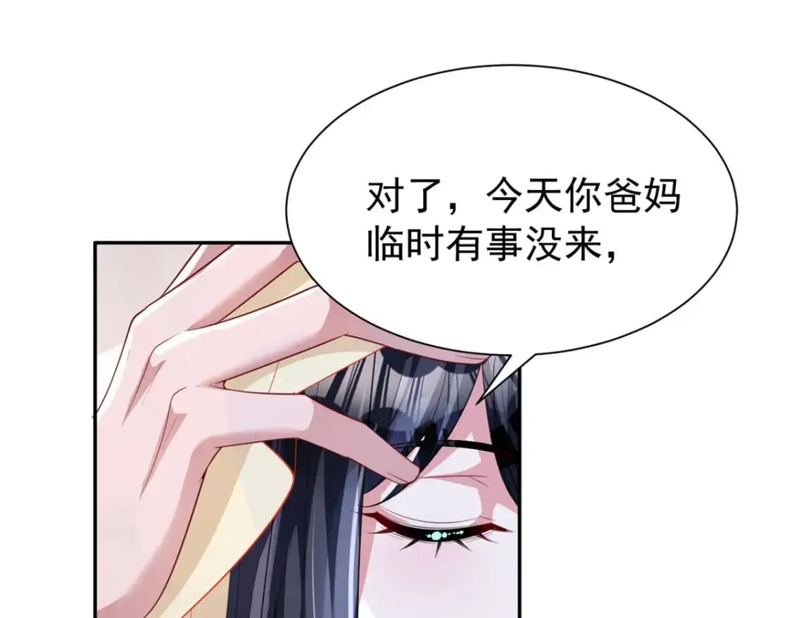 119 抢走小鱼尾的情敌！4