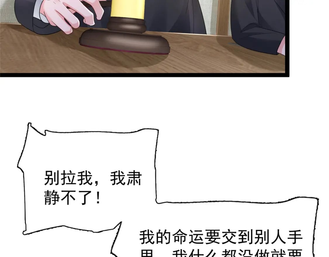99 夜君擎会拒绝吗？104