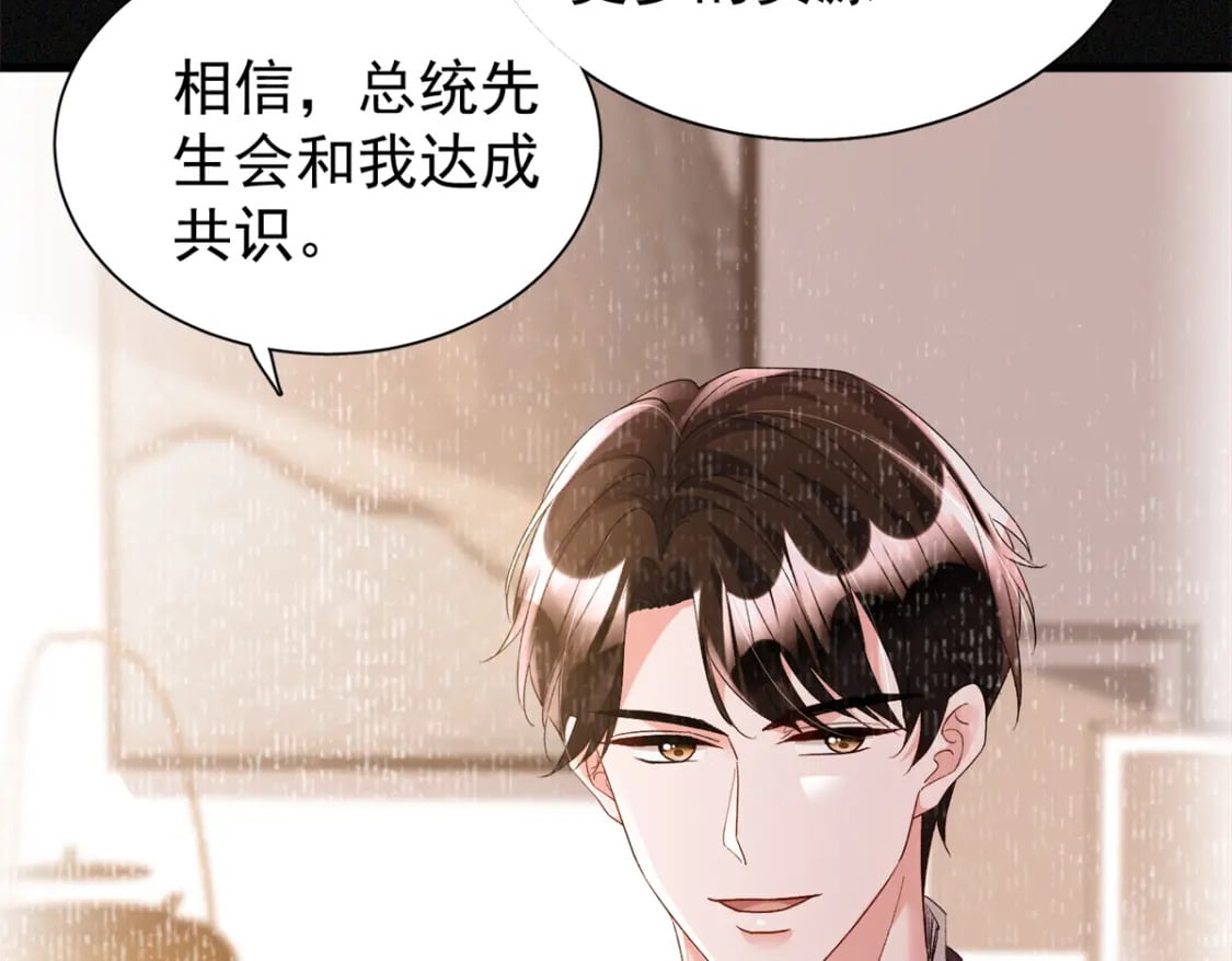 103 官配合体了!23