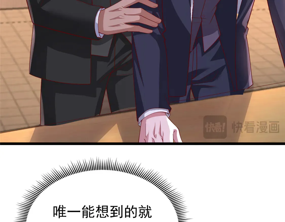 169 女王的枕边人12