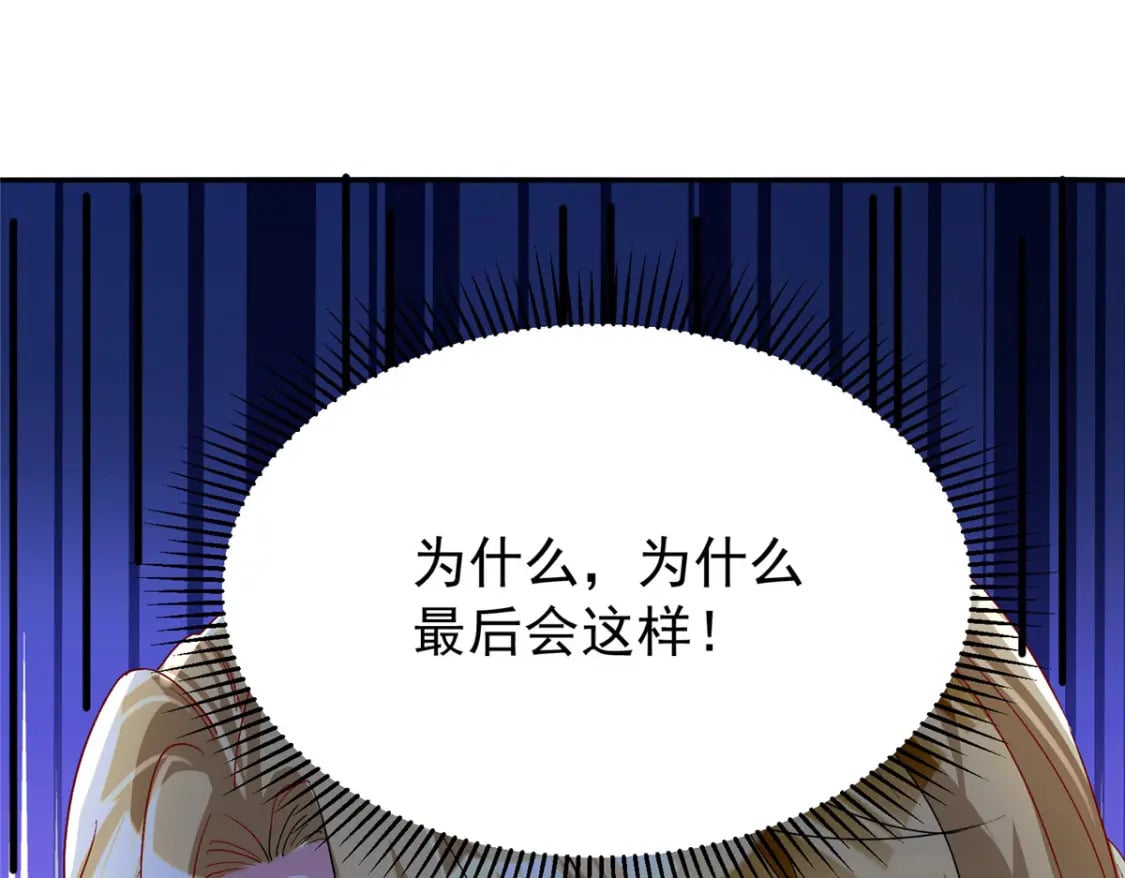 100 夜君擎，你满意了？37