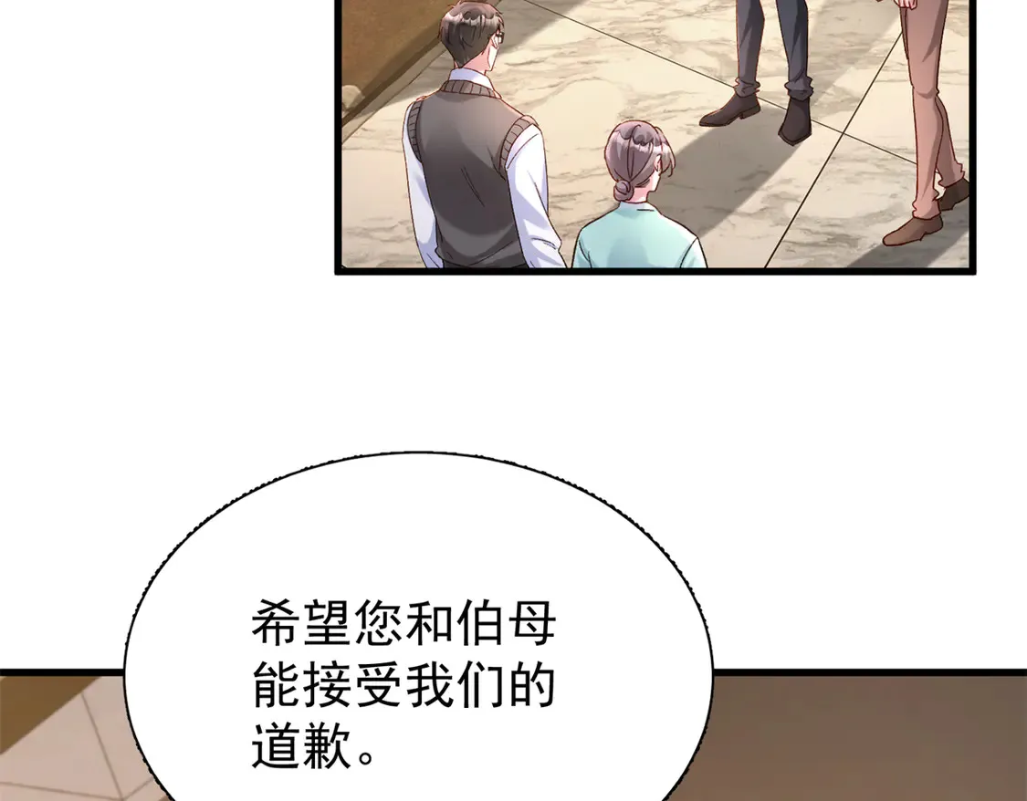 160 亲哥哥竟然是...？41