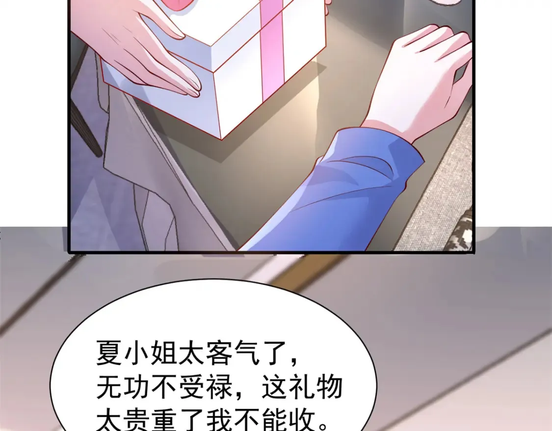 144 一年抱俩，两年抱四27