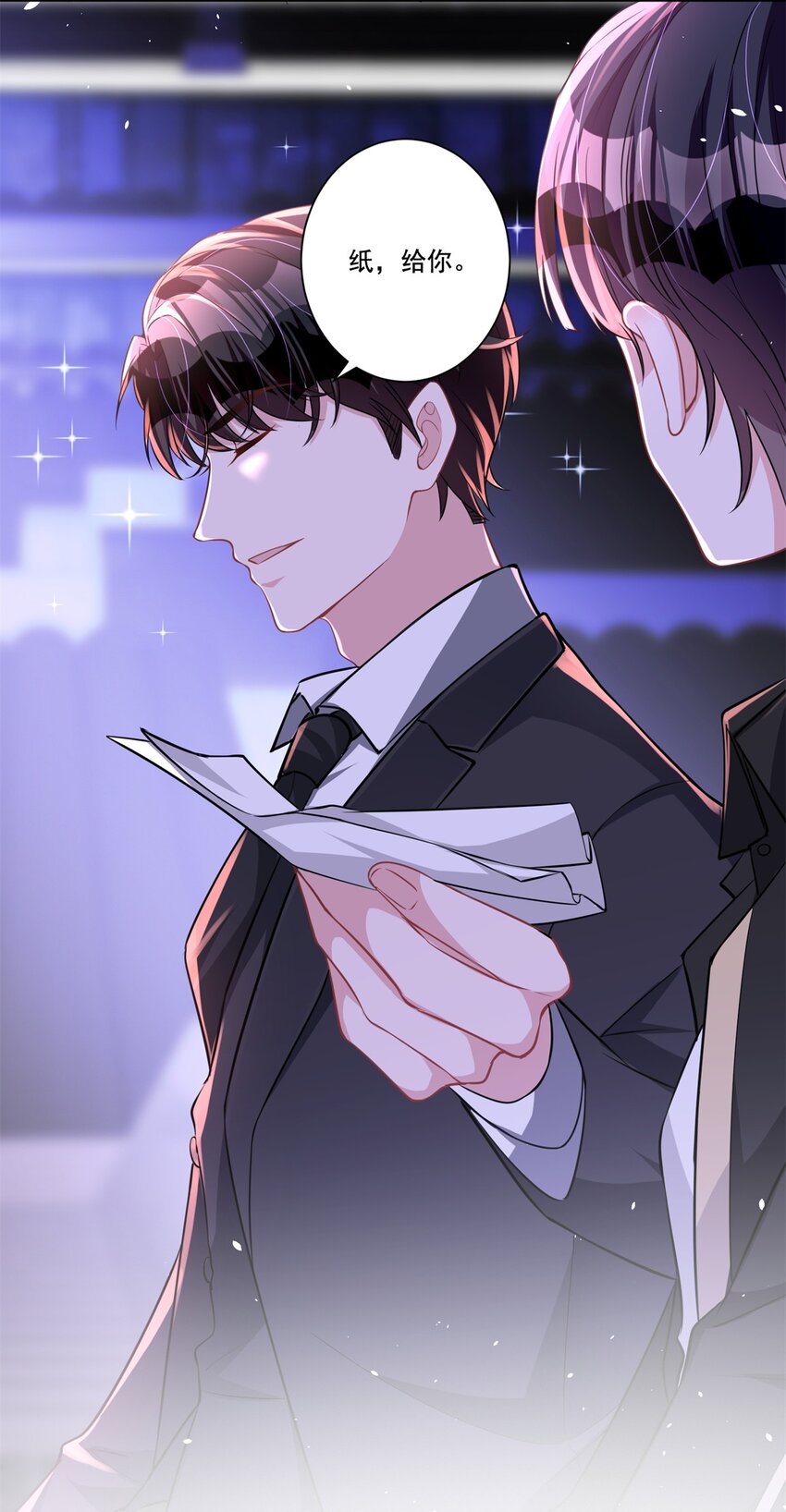 23 间接接吻？15