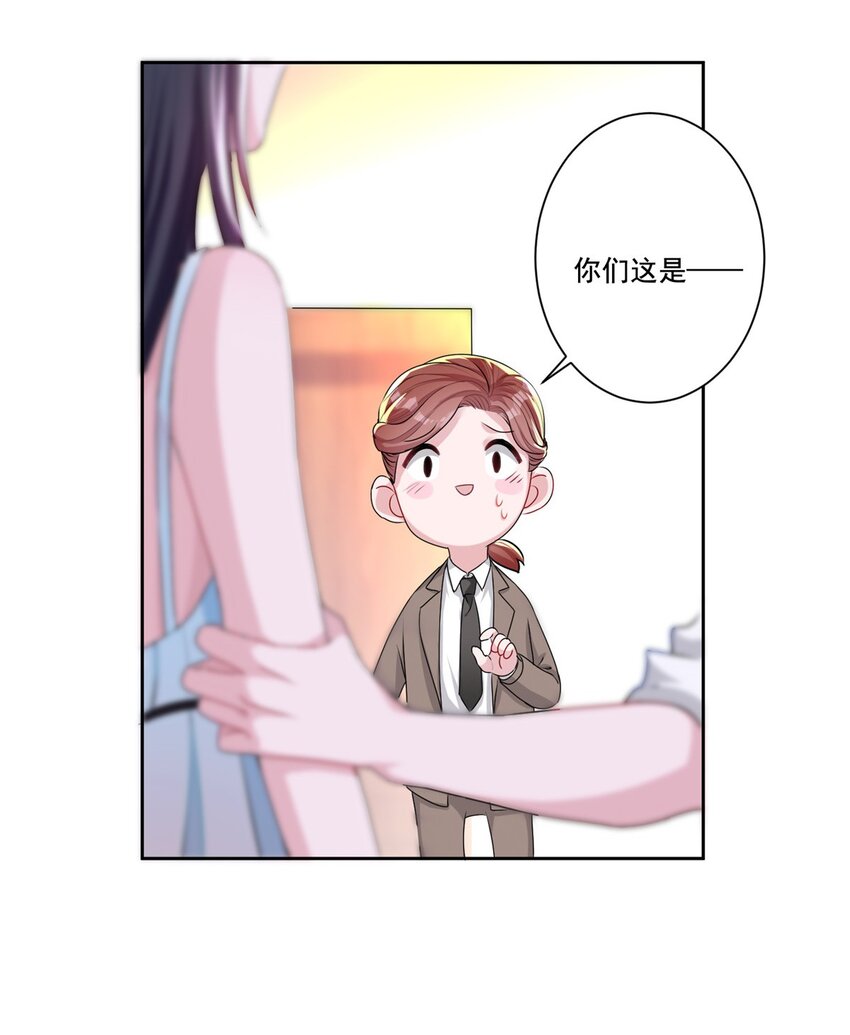 14 我昨天咬你了？24