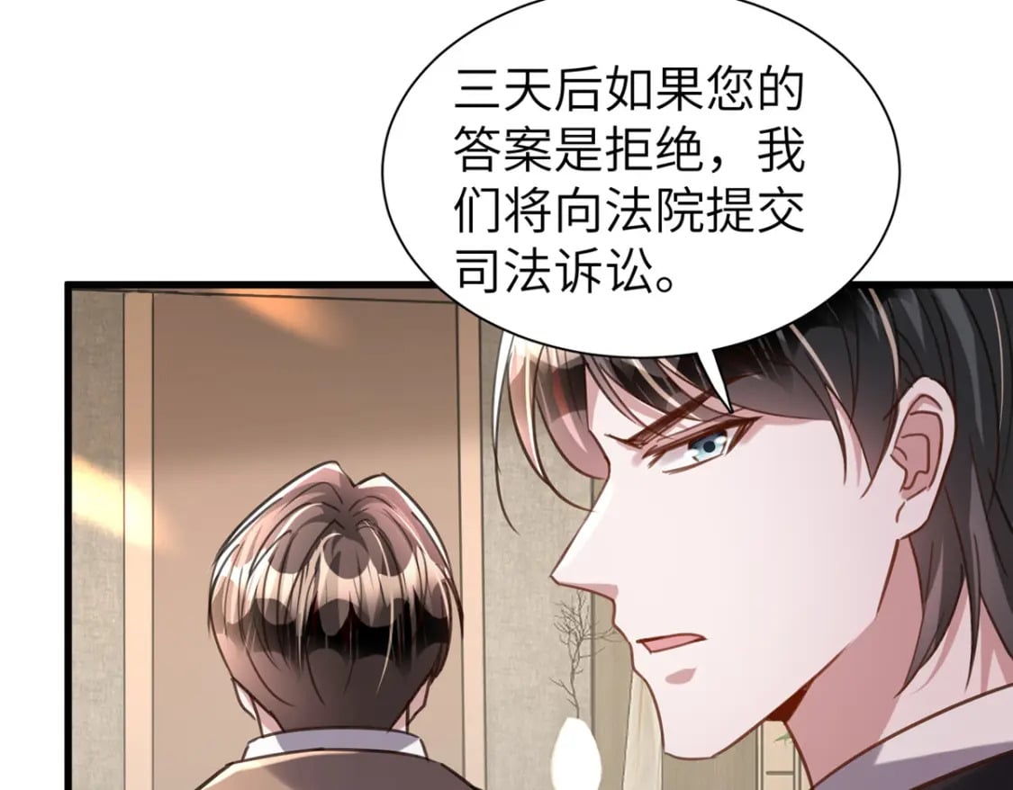 86 擎爷和小星光真要吹了？70