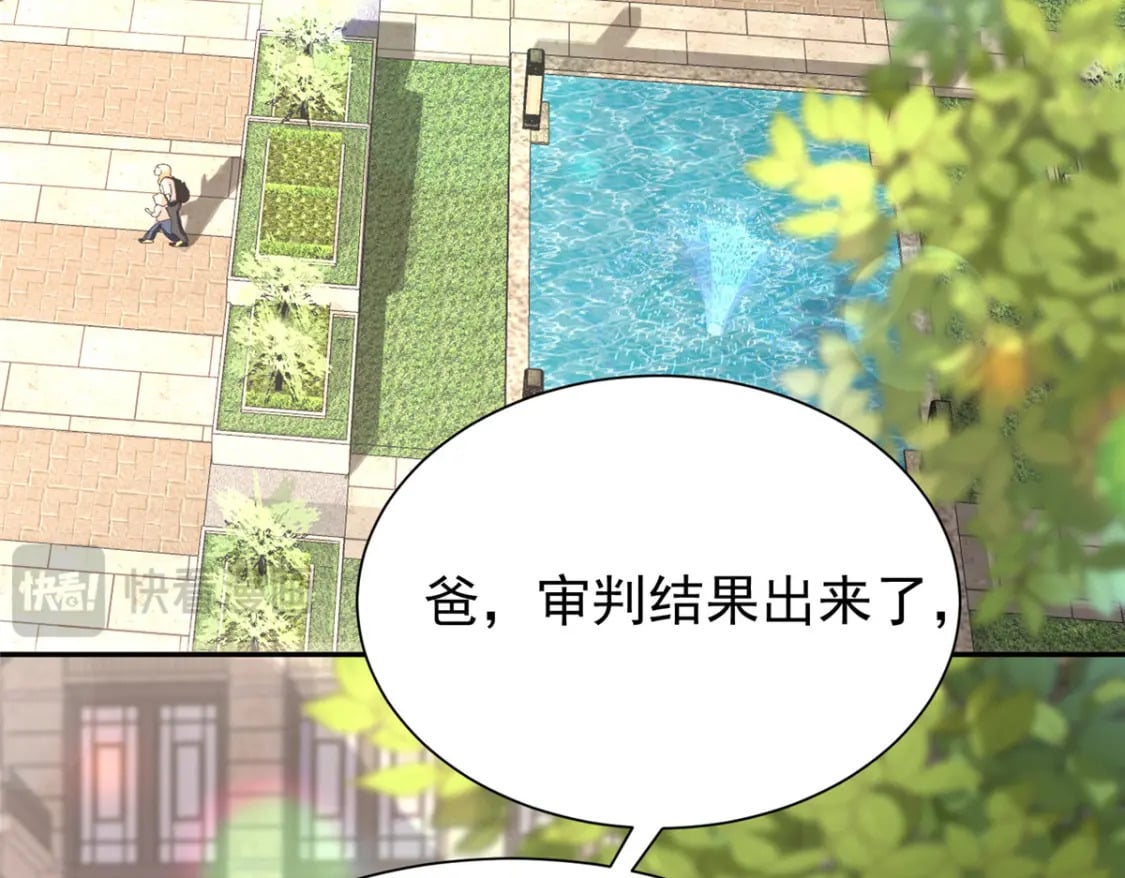 100 夜君擎，你满意了？49