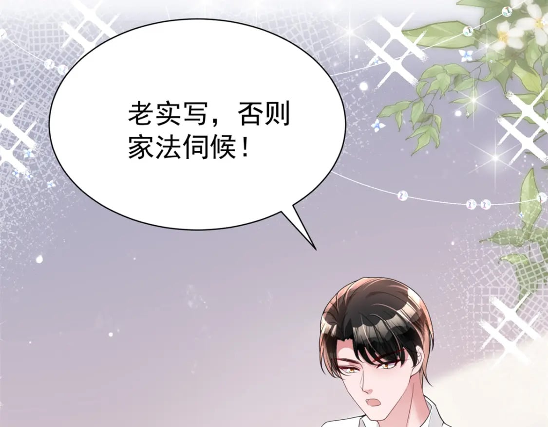 69 大毒瘤你要不要这么帅啊！83