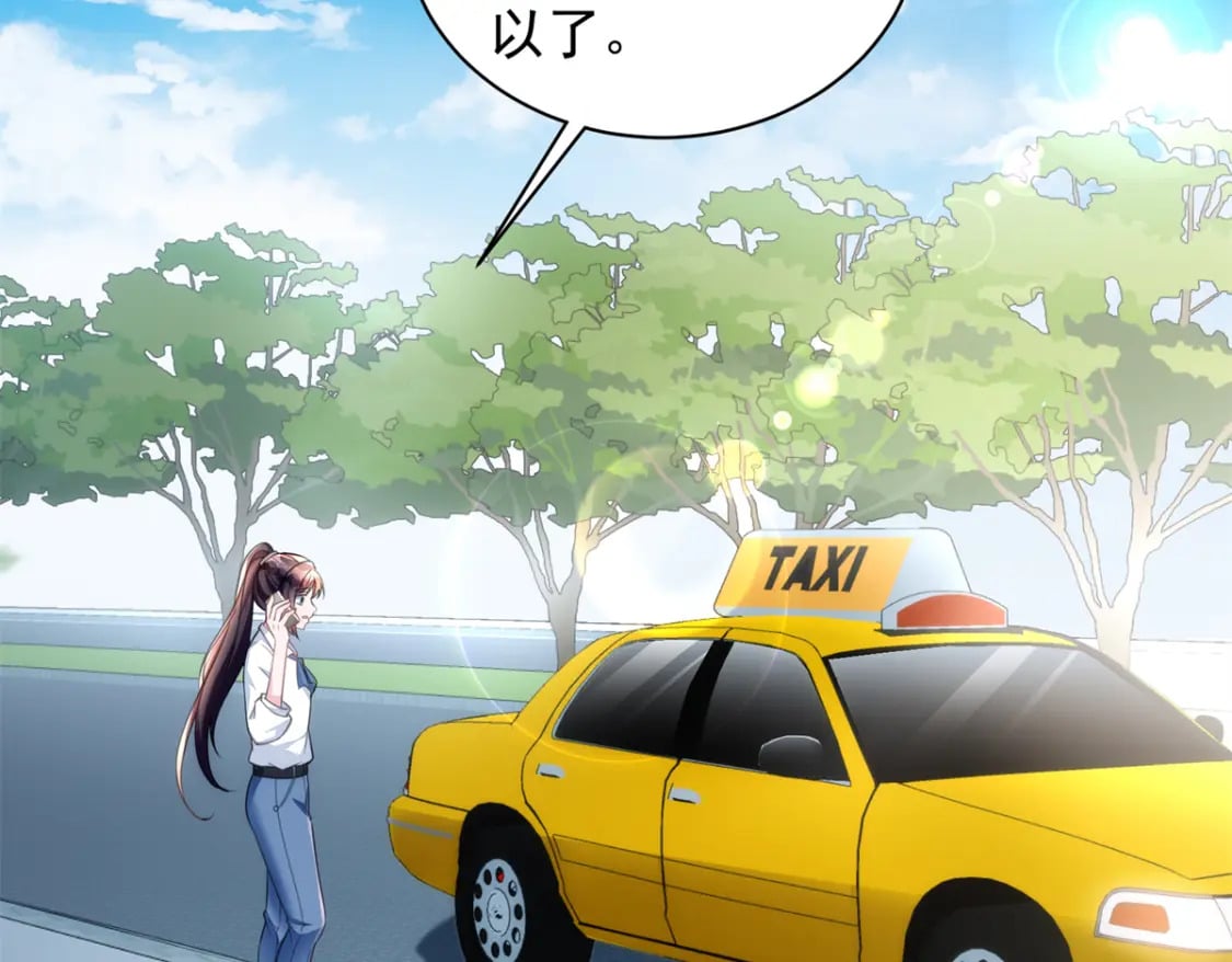 47 小鱼尾大杀四方！7